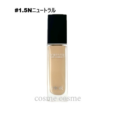 クリスチャンディオール ディオールスキン フォーエヴァー スキン コレクト コンシーラー #1.5Nニュートラル(3348901637527)