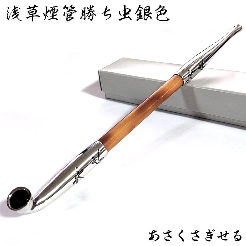 浅草煙管勝ち虫銀色 きせる 蜻蛉 シルバー トンボ 喫煙具 TSUGE キセル とんぼ 真鍮 竹 ツゲ たばこ おしゃれ かっこいい プレゼント ギフト