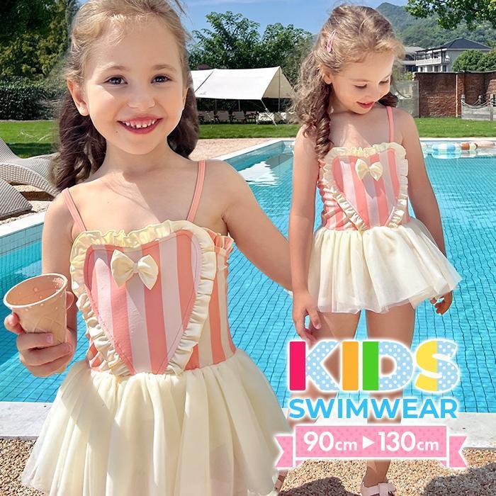 キッズ 水着 夏 女の子 ワンピース 春 かわいい 130cm 120cm 110cm 100cm 90cm チュールスカート水着 保育園 水遊び プール スイムウェア 女児 子供女の子水着