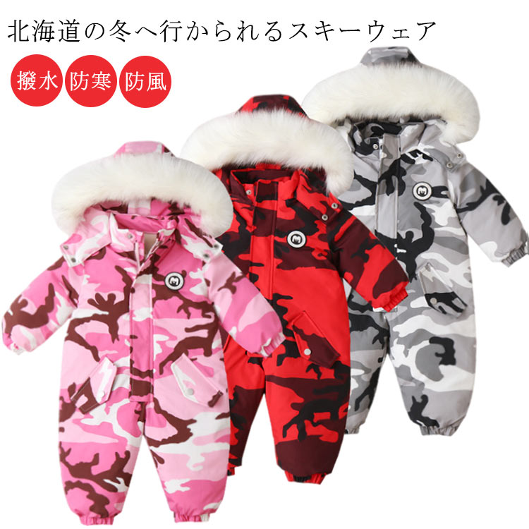 スキーウェア キッズ つなぎ ジャンプスーツ スノーボード ウェア スノーウェア 女の子 男の子 子供 キッズ スノーボードウェア 撥水 防寒 防風 子供服 冬 雪遊び 幼稚園 保育園 おしゃれ 防寒
