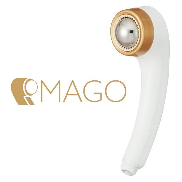 アラミック シャワーヘッド MAGO 日本製 リラックスボール付シャワーヘッド 敬老の日 プレゼント MAGO マゴ 肩こりほぐせるシャワーヘッド 健康グッズ