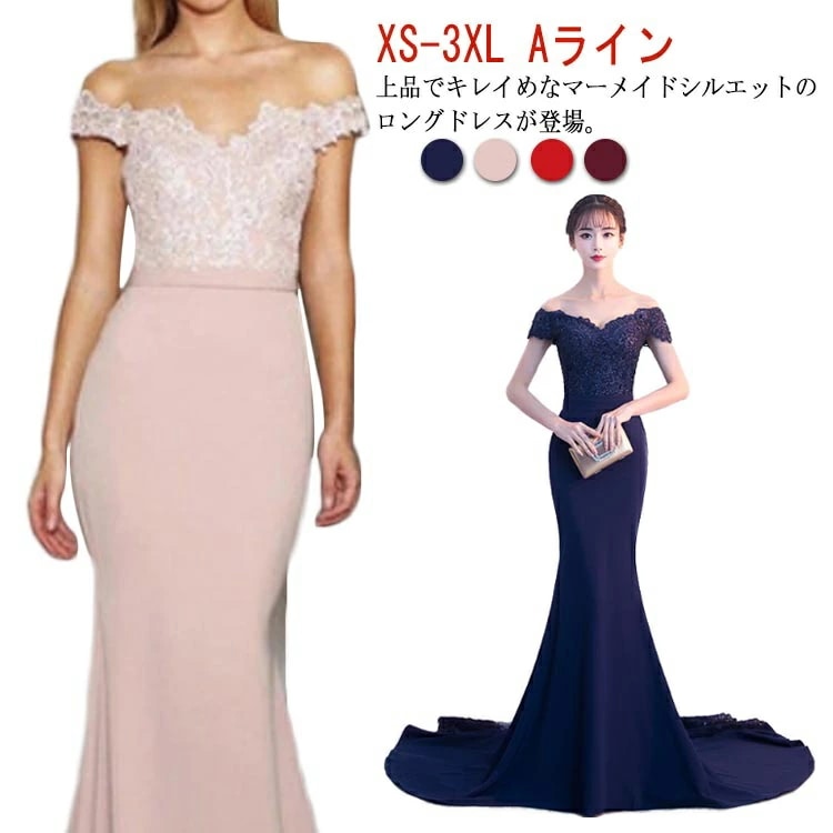 ギフトに最適！ウエディングドレス 二次会 ロング ドレス 大きいサイズ レース 花 オフショルダー Aライン ロングドレス 二次会ドレス ウェディング ドレス 結婚式 パーティードレス ファスナー 花