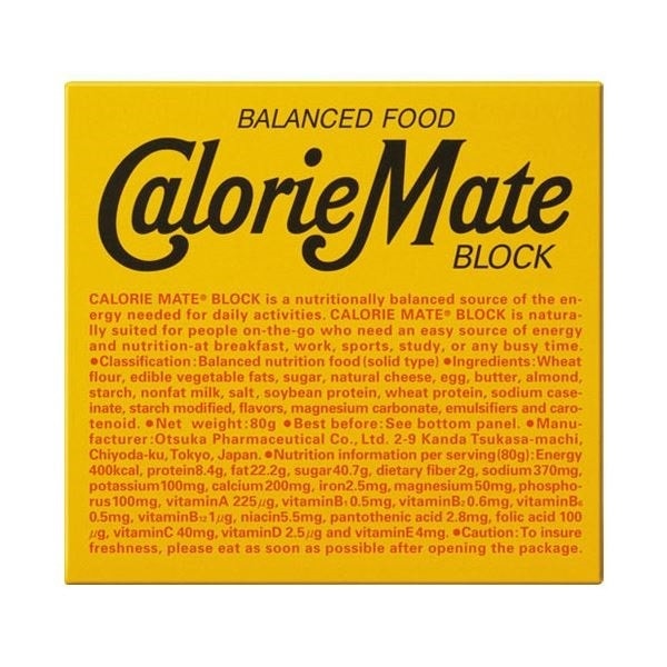（まとめ）大塚製薬 カロリーメイトブロック チーズ味[x20セット]