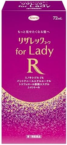 リザレックコーワ for Lady 72mL 【第1類医薬品】 4987973127780 5,084円
