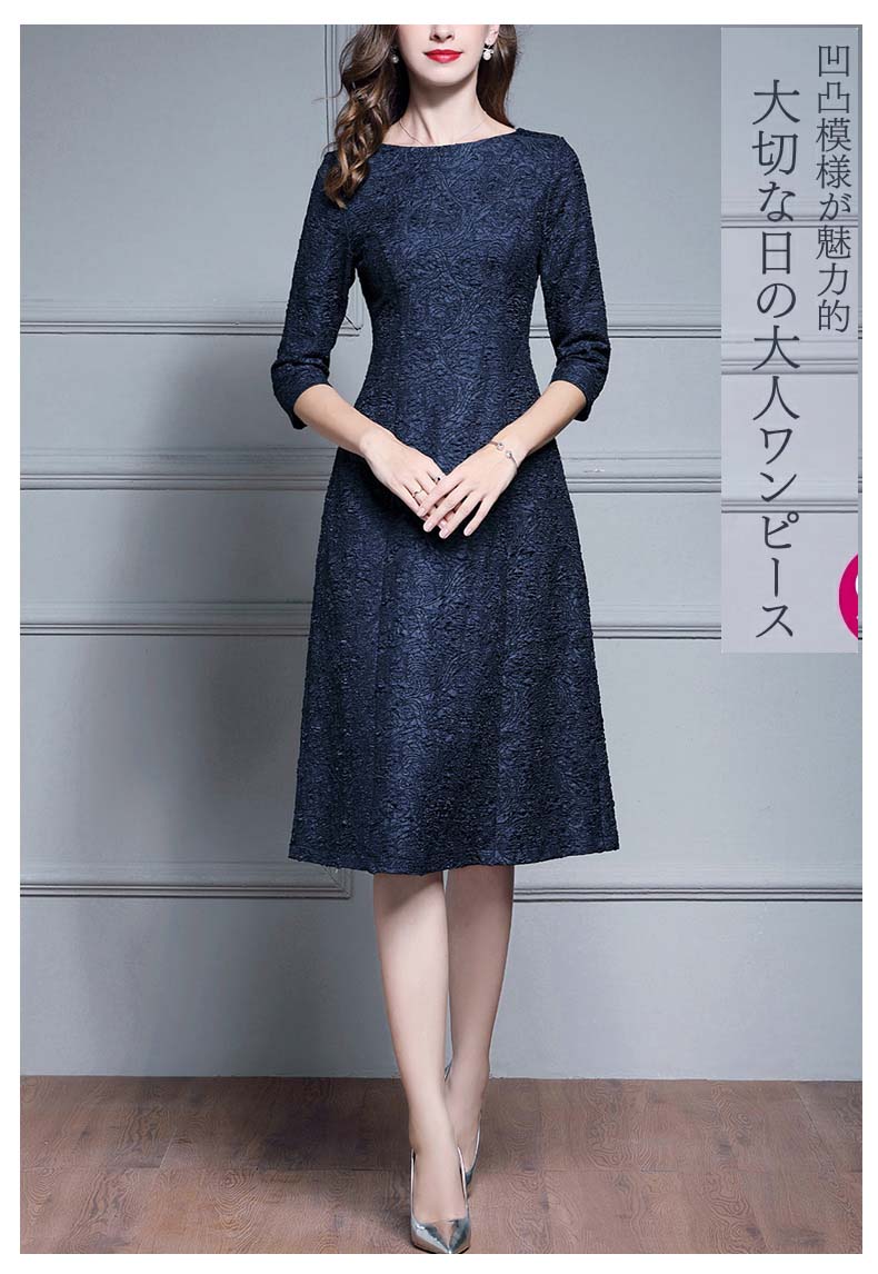 期間限定 結婚式 親族 フォーマルドレス 母親 ドレス マザーズドレス ロングドレス 低身長 50代 ミセス パーティードレス 服 30代 40代 60代 シニア フォーマル 叔母 顔合わせ ワンピー