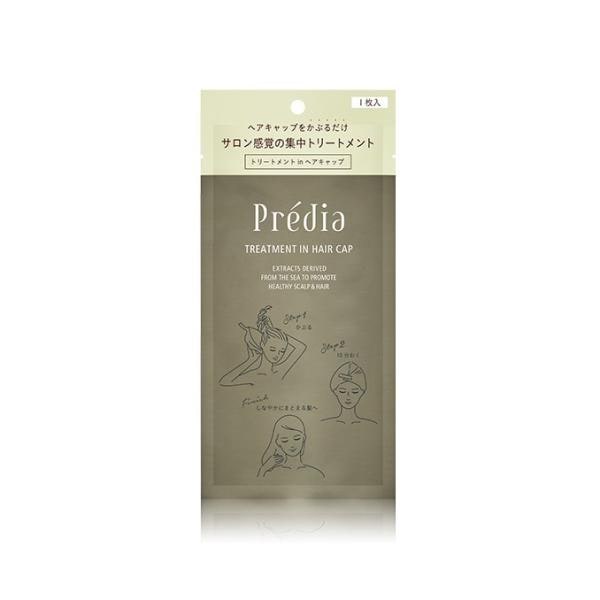 6枚セット　 　プレディア　トリートメント in ヘアキャップ　43g