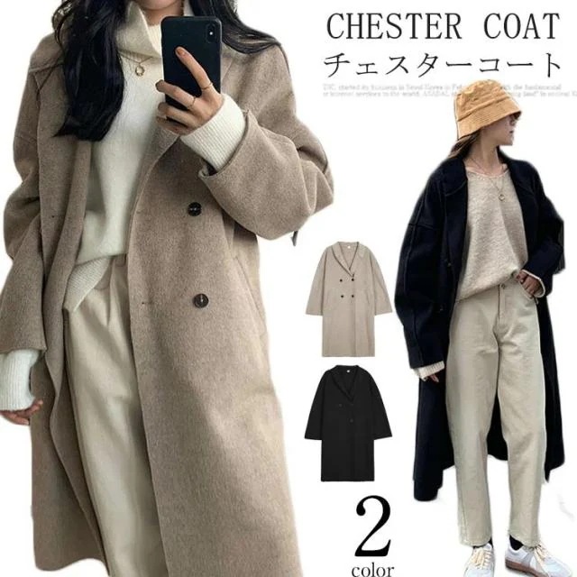 チェスターコート ロング コート レディース Pコート ピーコート メルトンコート ロング丈 チェスター コート ベーシック アウター 暖かい 上品 大人 秋冬
