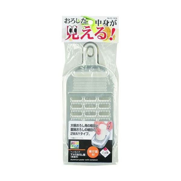 (5セット) パール金属 ベジライブ アルミおろし 受皿付 CC-1019X5