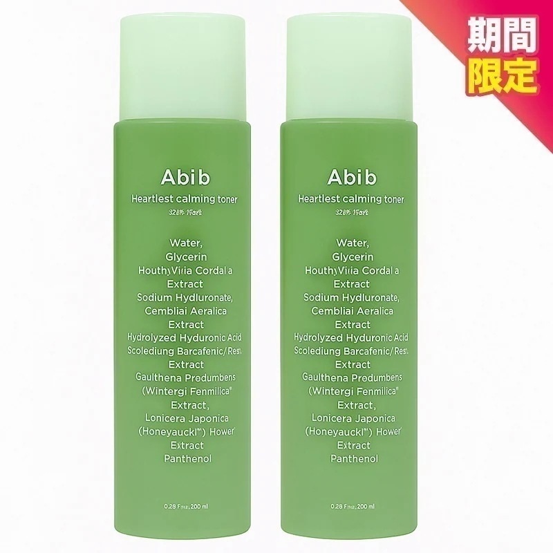 【1+1】ドクダミ カーミング トナー スキンブースター 200ml×2 弱酸性 敏感肌