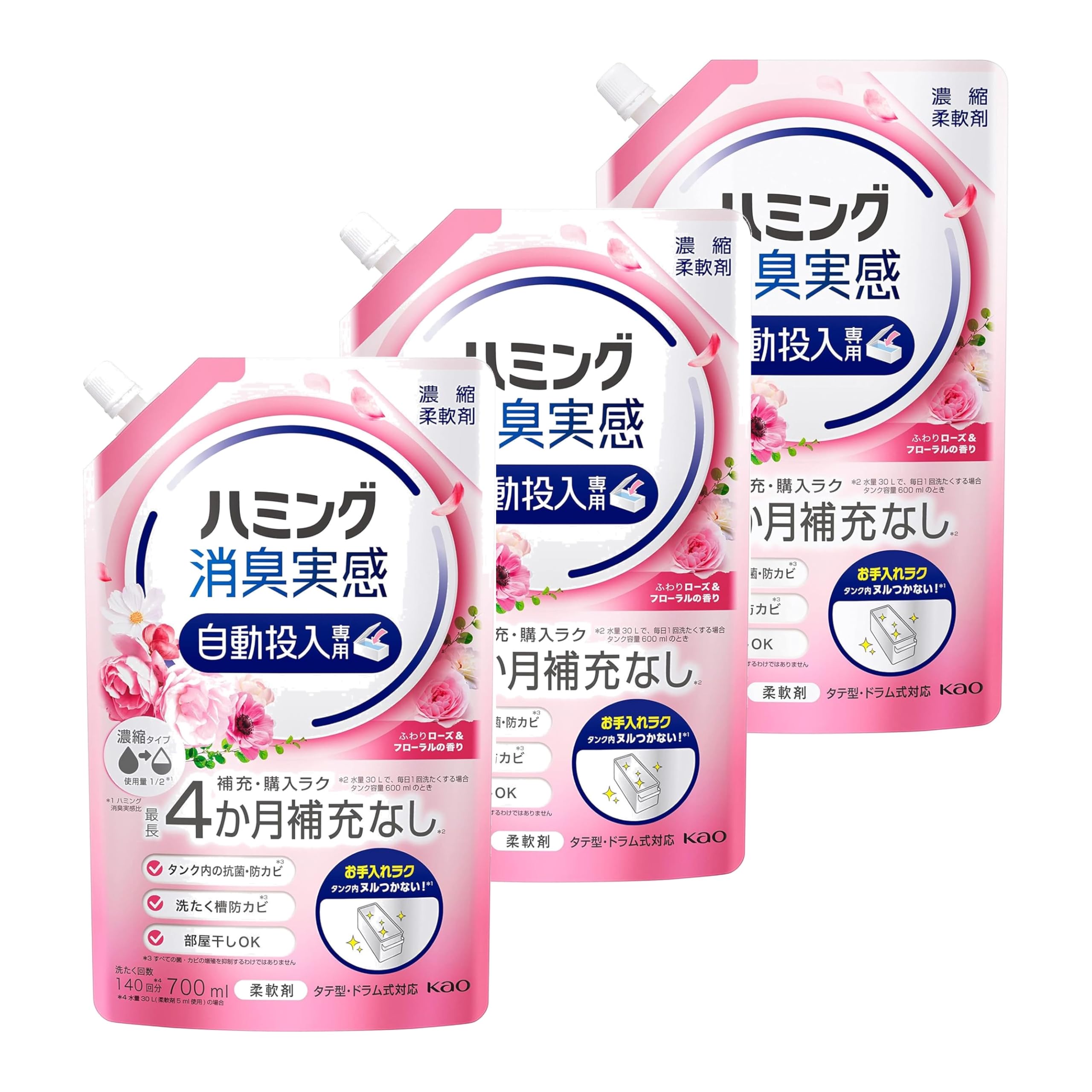 ハミング消臭実感 自動投入専用 ローズ＆フローラルの香り 700ml (3個セット)