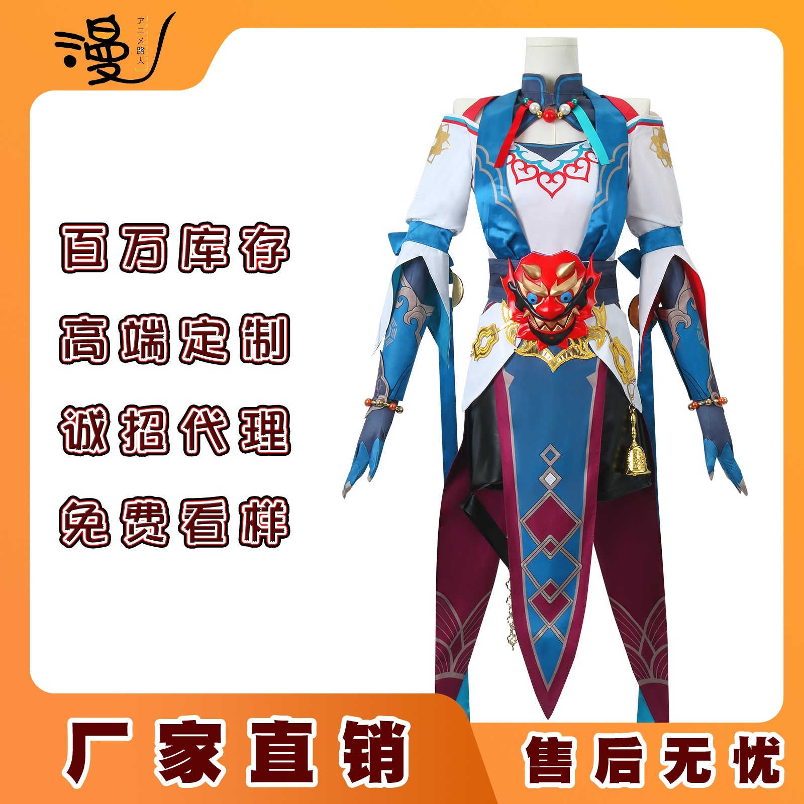 【2025新作】コスプレ 仮装星穹鉄道崩壊コスプレ服判官雪衣cosゲームアニメ衣装 イベント用品