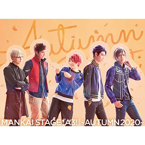 MANKAI STAGE『A3!』AUTUMN 2020 (DVD) PCBG-53370