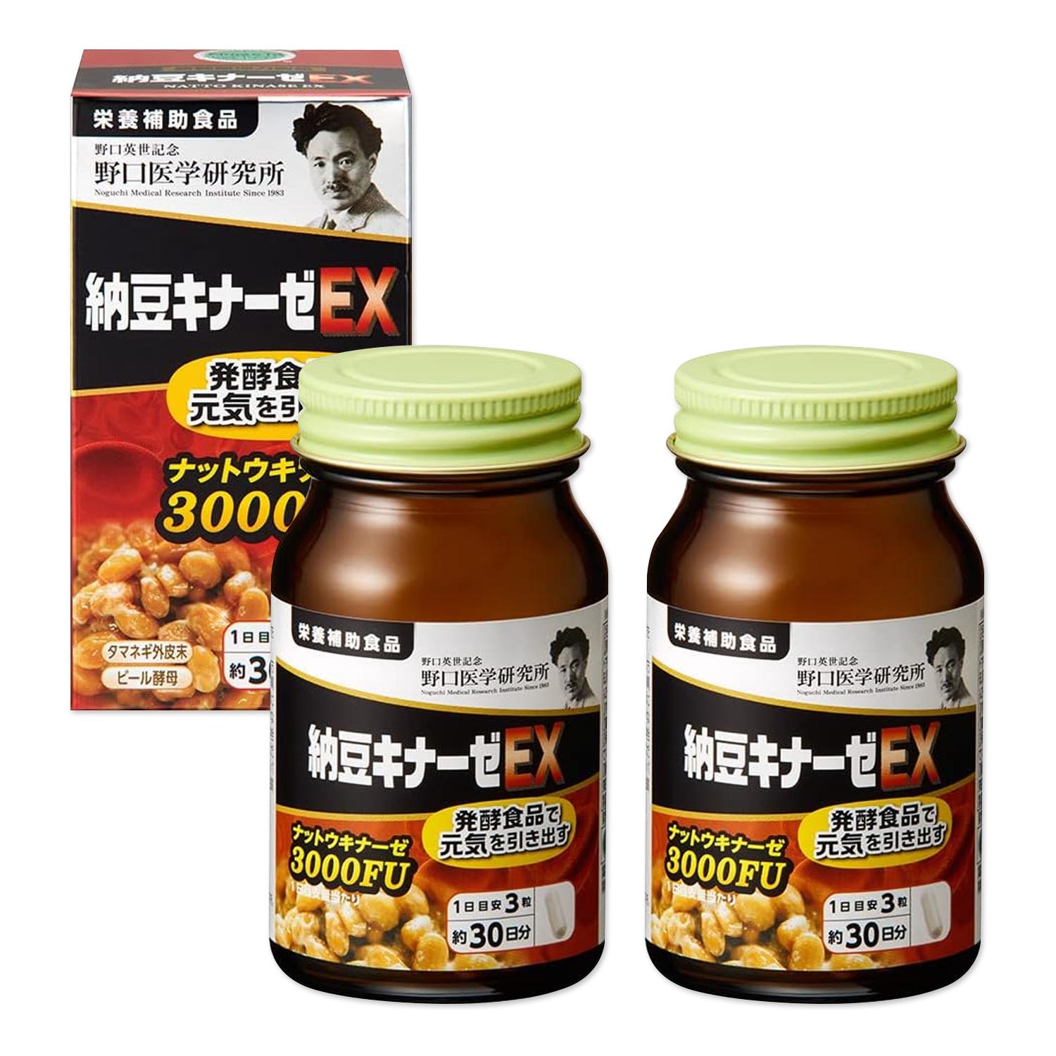 2個セット 野口医学研究所 納豆キナーゼEX 90粒（約30日分）