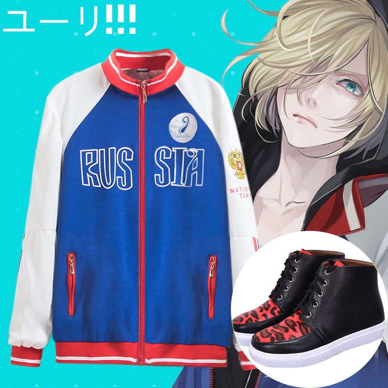 本物品質の ユーリ On Ice 痛バ ユーリプリセツキー キャラクターグッズ