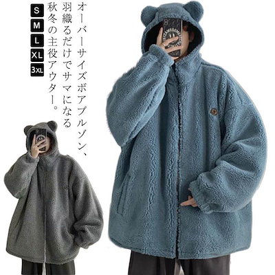 Qoo10] 新作 トレンド ボアジャケット メンズ