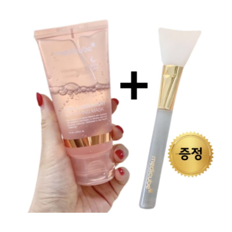 コラーゲンナイトラッピングマスク 75ml+ゼリーブラシ付き