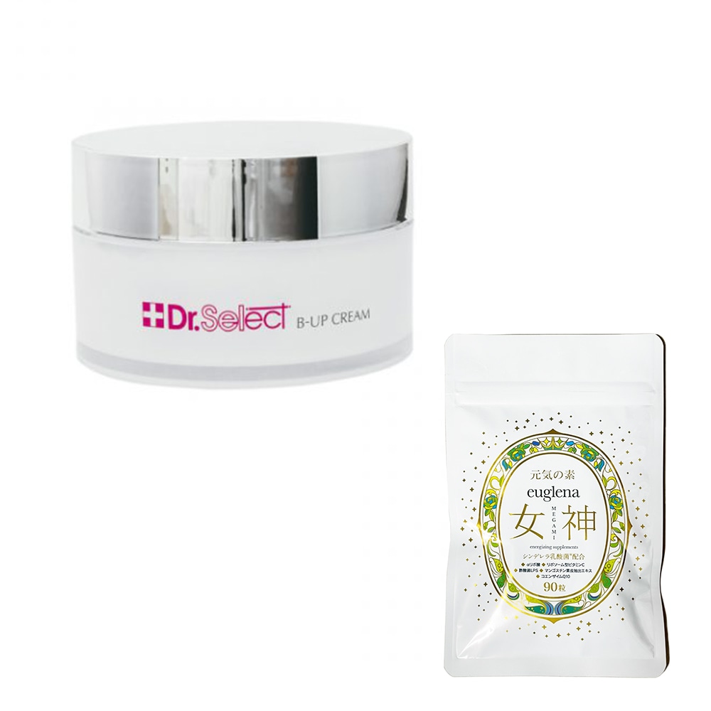 お得セットユーグレナ女神90粒＋Bアップクリーム　150ｇ　正規品　美容ボディクリーム