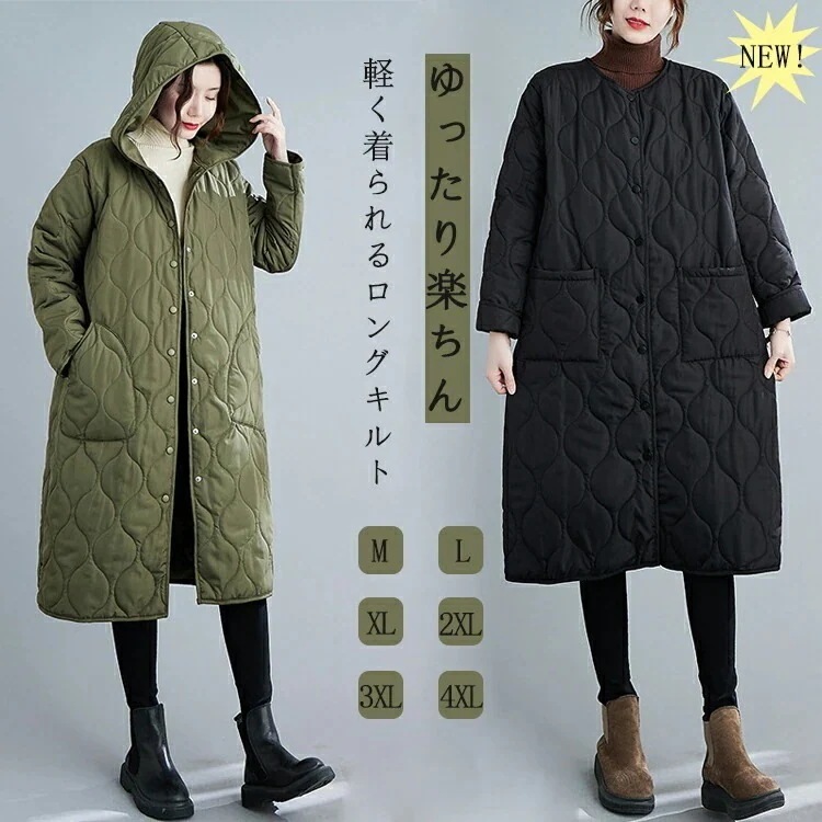 丸ネック 保温 ダウンジャケット 裏起毛 防寒 アウター レディース カジュアル チェック おしゃれ AW ロングコート 2type フード付き ジャケット