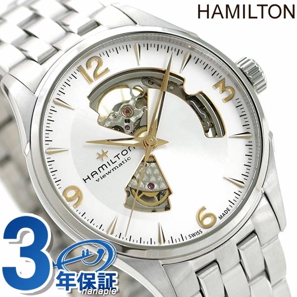 ハミルトン ジャズマスター オープンハート 腕時計 HAMILTON H32705151 オート 4