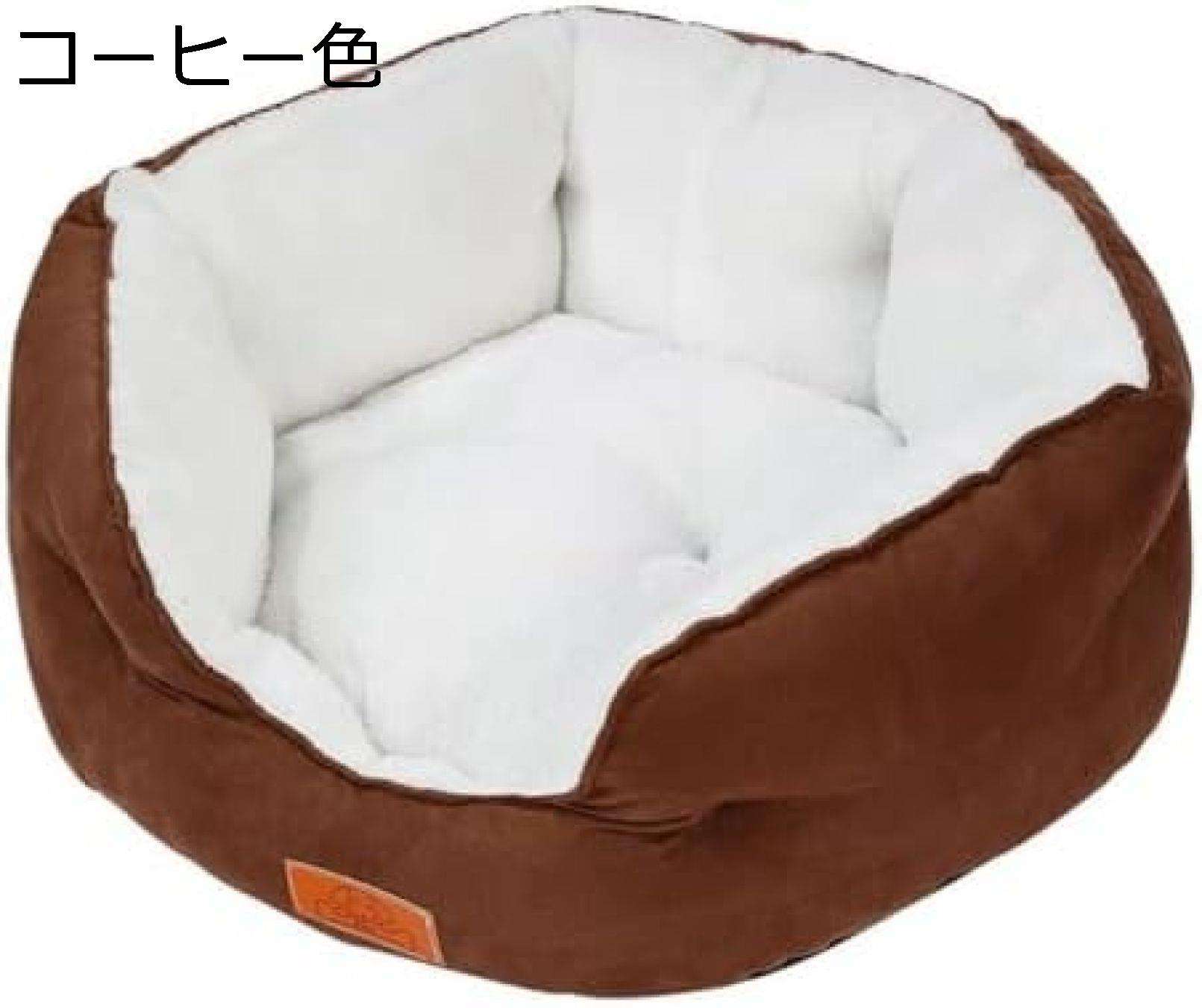 猫 ベッド ペットベッド 小型犬 コーヒー色 ソファ 洗える クッション 猫ベッド 暖か 通年タイプ 冬 休憩所 お手入れ簡単 寝床 小型犬用 ペットクッション かわいい ペット用品 マット 犬猫寝具