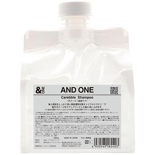 ＆ONE アンドワン ケアブルシャンプー 600ml 詰め替え用