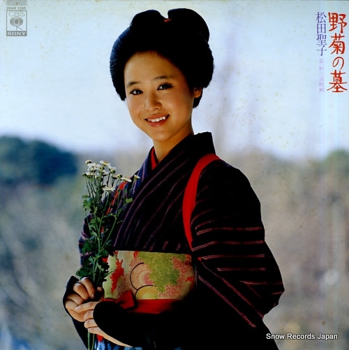 レーザーディスク　野菊の墓 松田聖子 再生確認済み Qoo10] 【レコード】松田聖子 野菊の墓 28AH