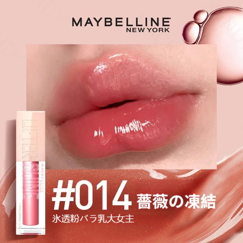 リップグロス Min Min Input lip no.4 MinMinから新登場💓‪ インプットリップ💄 あの、消えない‬