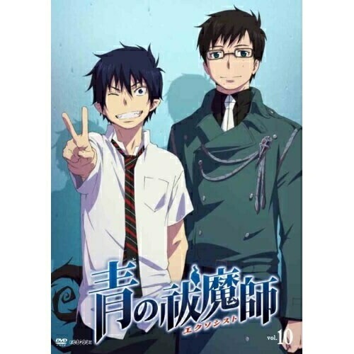 青の祓魔師 10(通常版) ／ 青の祓魔師 (DVD) ANSB-9954