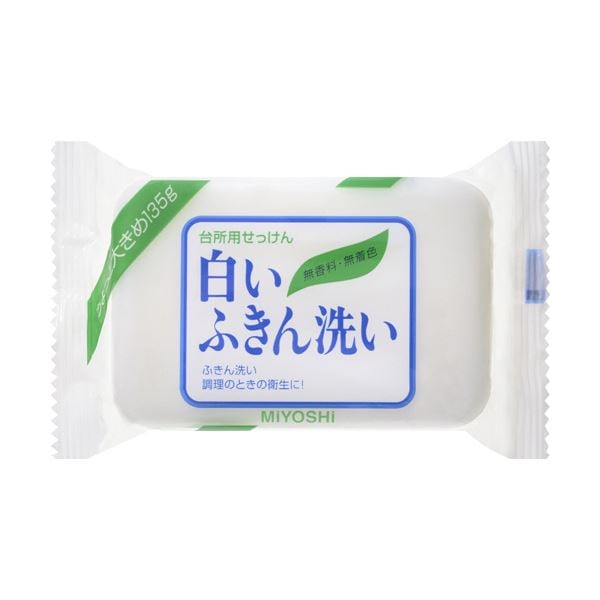 （まとめ）ミヨシ石鹸 白いふきん洗い 135g 1個 [x30セット]