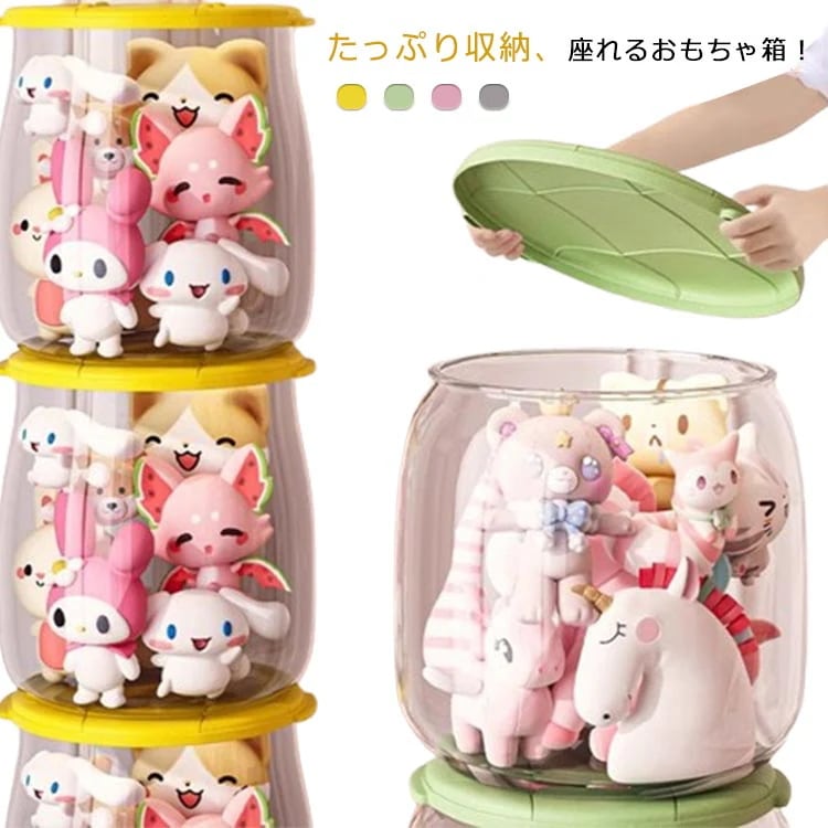 【送料無料】収納スツール 座れる 2個セット スツール 収納 収納ボックス 持ち手付き 大容量 持ち運び フタ付き 積み重ね スタッキング おしゃれ チェア 椅子 イス オットマン かわいい 丸 丸型