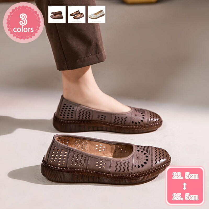 777円OFFクーポン パンプス フラットシューズ レディース ラウンドトゥ 痛くない オフィス ローヒール バレエシューズ 通勤 立ち仕事 カジュアル ローヒール 柔らか 歩きやすい 快適 デート