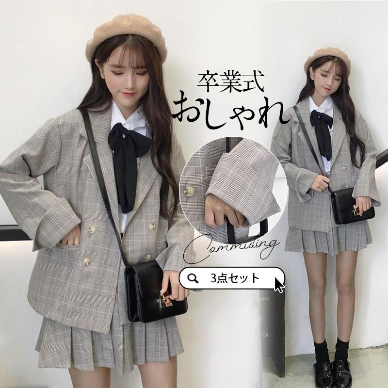 卒業式 小学校 女子 スーツ 卒服 袴 大学 3点セット プリーツスカート スクール 制服 スカート 発表会 チェック柄 無地 成人式 入学式 高校生