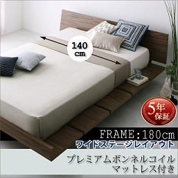[組立設置付]ローベッド [マスターピース] プレミアムボンネルコイルマットレス付 ワイドステージ ダブル フレーム幅180 [マットレス]黒