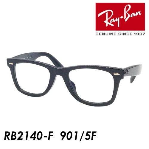 調光サングラス WAYFARER　RB2140-F col.901/5F 52mm/54mm