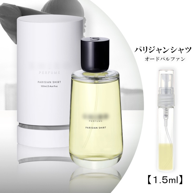 Qoo10] SHIRO パリジャン シャツ 1.5ml : 香水