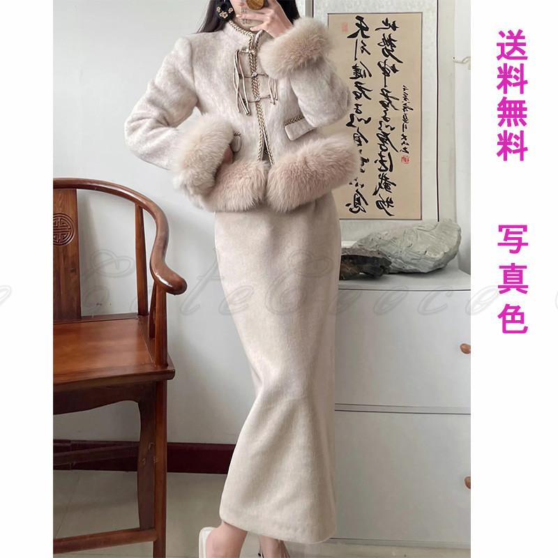 【本日限定】セットアップ ファーコート ジャケット ロングスカート 2点セット 暖かい 保温 きれいめ ファッション 着痩せ Aライン デート通学 通勤 普段着 赤字覚悟