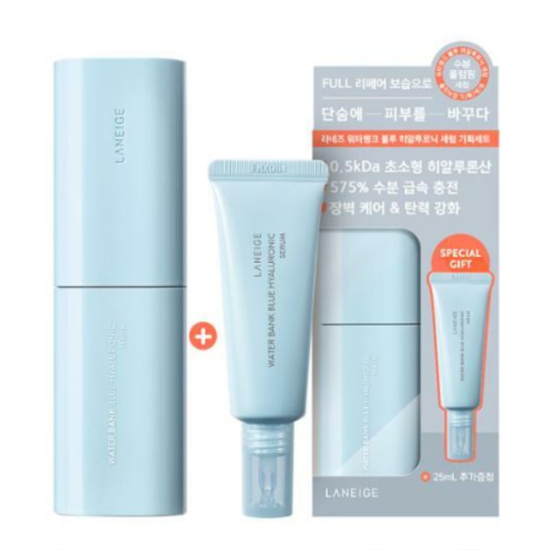 ウォーターバンク ブルーヒアルロニック 美容液 50mL企画(+25ml)