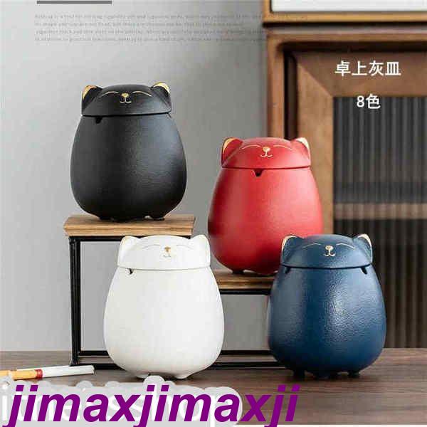 期間限定 新生活 灰皿 蓋付き 卓上灰皿 灰皿 セラミック おしゃれ 卓上 インテリア 客室グッズ オフィス 吸煙灰皿 タバコ備品 お菓子収納 父の日 プレゼント 敬老の日 新作 4,648円