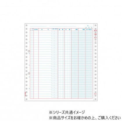ヒサゴ ベストプライス版 補助簿 2穴 500シート BP1101 5,811円