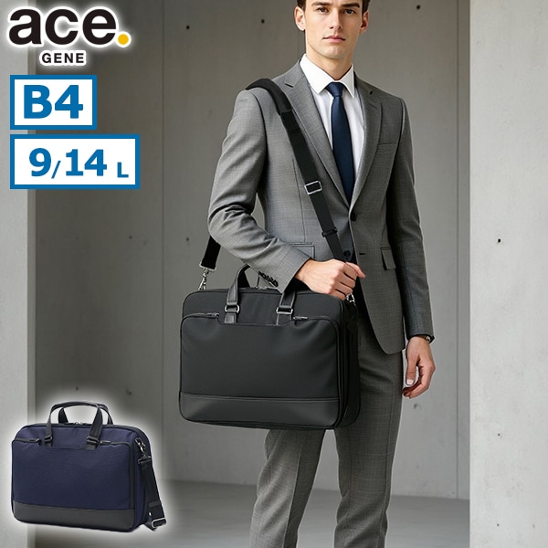 正規品5年保証 ビジネスバッグ メンズ 通勤 大容量 B4 A4 出張 ノートPC ナイロン ブリーフケース 2WAY ショルダー ブランド おしゃれ 拡張 自立 9L 14L 日本製 30564