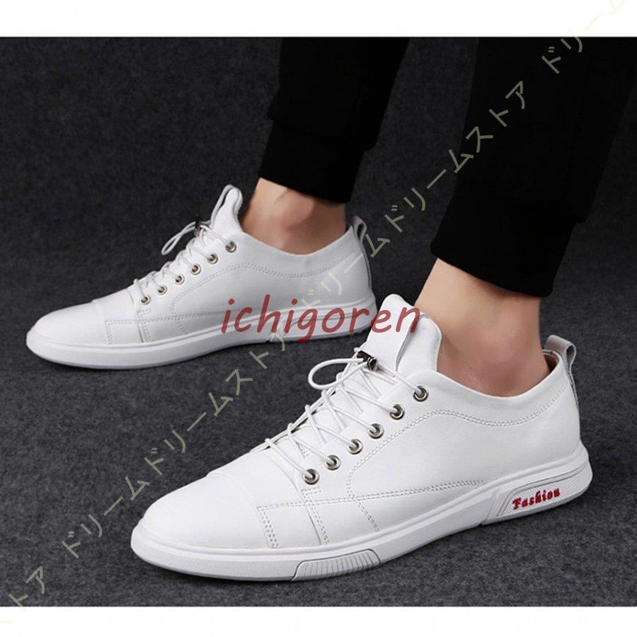 最終値下げ本革 スニーカー メンズ 黒 レザー レースアップ レザースニーカー ローカット カジュアル 通学 靴 軽量 紳士 通気 大きいサイズ 小さいサイズ 白 スポーツ