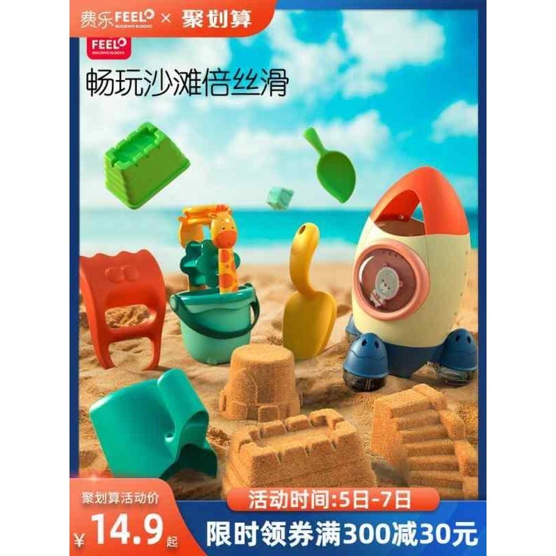 砂場遊びセット 屋外 おもちゃ 男の子 女の子 子ども 庭 海水浴 ビーチ 保育園 赤ちゃん ソフトラバー シャベル バケツ 海の生き物