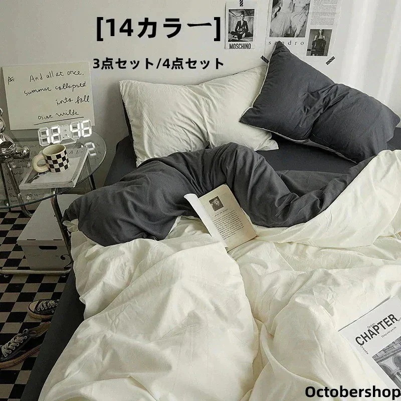 フリルカバー 3点セット4点セットベッドシーツ+布団カバー+枕カバー 掛け布団カバー ボックスシーツz01