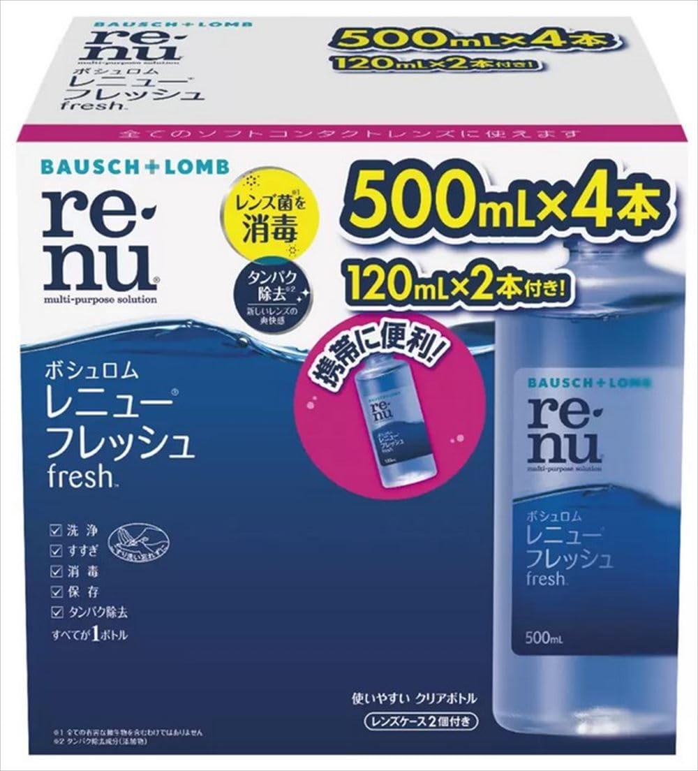 ボシュロム レニュー フレッシュ 500ml×4本+120ml×2本