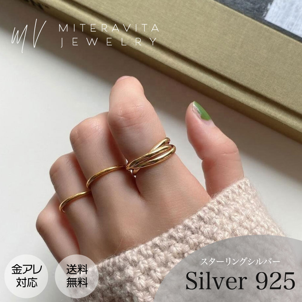 金属アレルギー対応 リング 925シルバー リング スリーラウンド バンドデザイン シルバーアクセサリー つけっぱなし レディース シンプル シルバー素材 リング ニッケルフリー r66