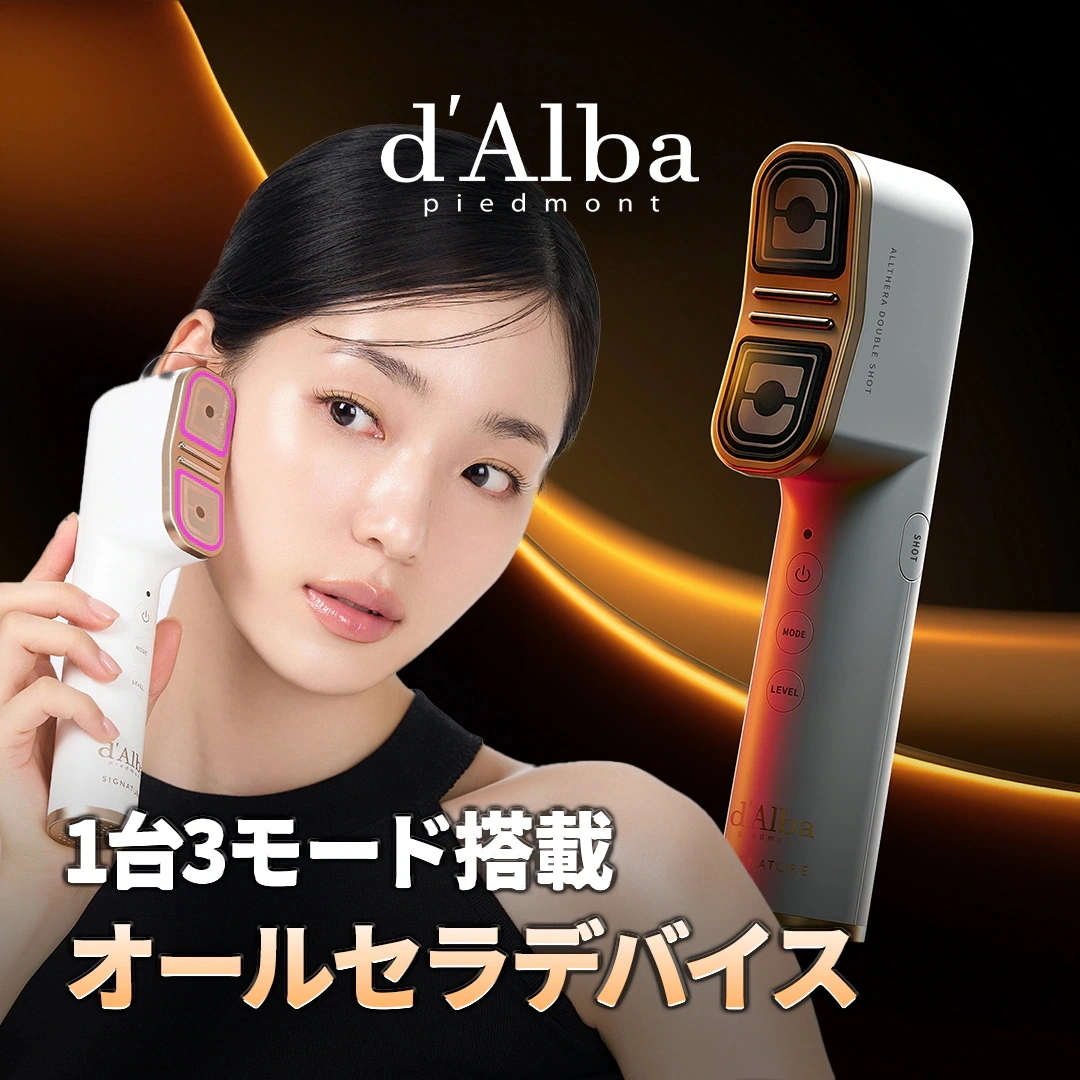 Qoo10] ダルバ 【ダブルヘッド】【2分弾力の美顔器】シグ : ダイエット