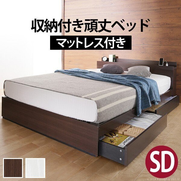 【2022新春福袋】 セミダブルベッド マットレス付き 収納付き頑丈ベッド ポケットコイル ベッド