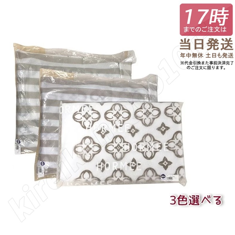 正規品 グラントイーワンズ Re.B5 テラミーシーツ 3色選べる グレージュ レッド グリーン 付属品付 TERAMEE SHEET & PILLOW SHEET