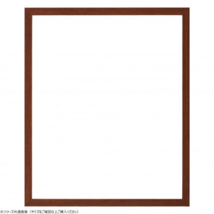 大額 デッサン額 5913 大衣 ブラウン