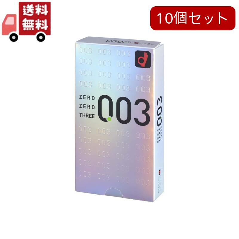 10個セット オカモト ゼロゼロスリー 0.03 ゴム製 12コ入 8,034円